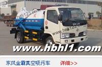 供應(yīng)吸糞車(chē)吸糞車(chē)吸糞車(chē)吸糞車(chē)吸糞車(chē)