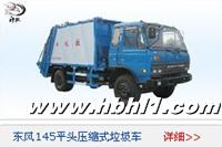 12方壓縮式垃圾車圖片