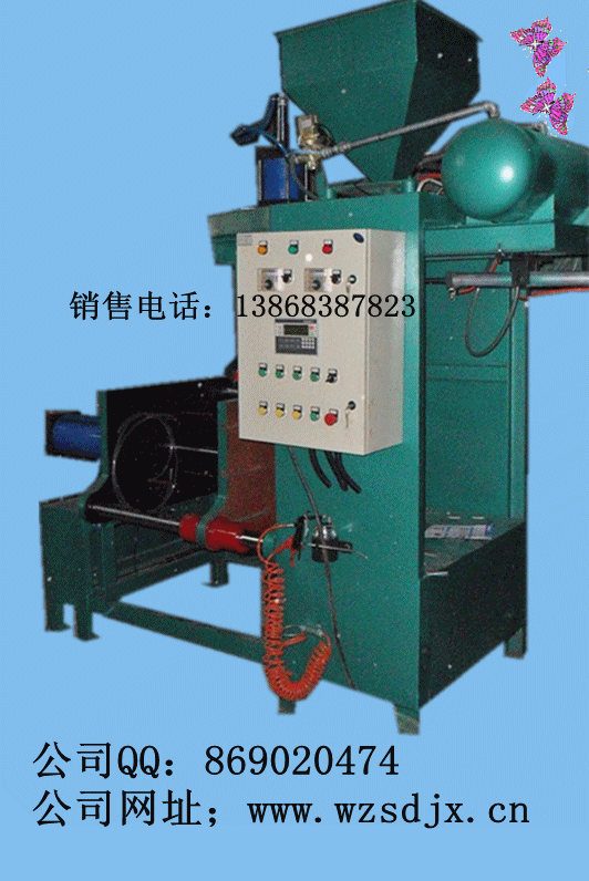 水平分型殼型機(jī)圖片/水平分型殼型機(jī)樣板圖 (3)