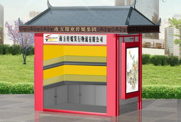 報(bào)刊亭圖片/報(bào)刊亭樣板圖 (3)