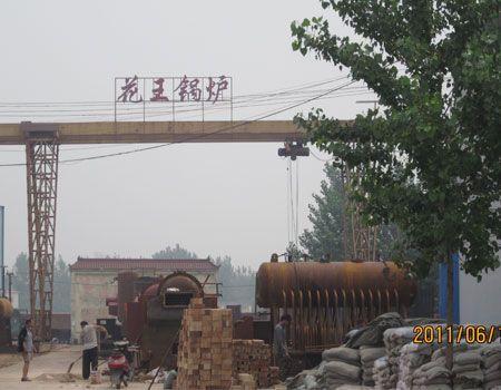 山東菏澤花王/魯威雙燃料蒸汽鍋爐圖片
