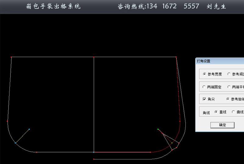 手袋CAD出格系统厂家QQ929272102图片