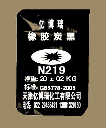 供應(yīng)橡膠炭黑N220、碳黑N220、炭黑N220、中超耐磨碳黑