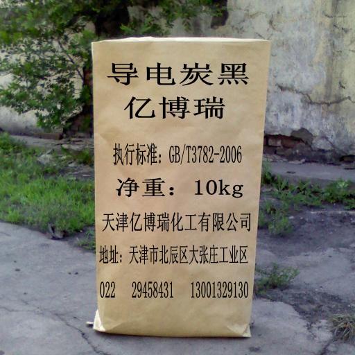 供應(yīng)通用碳黑N660、碳黑N660、炭黑N660