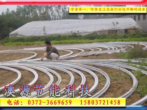 供應(yīng)安陽澳源節(jié)能大棚廠家報價