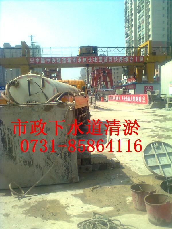 供應星沙疏通廁所