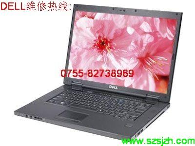 戴爾電腦售后維修電話