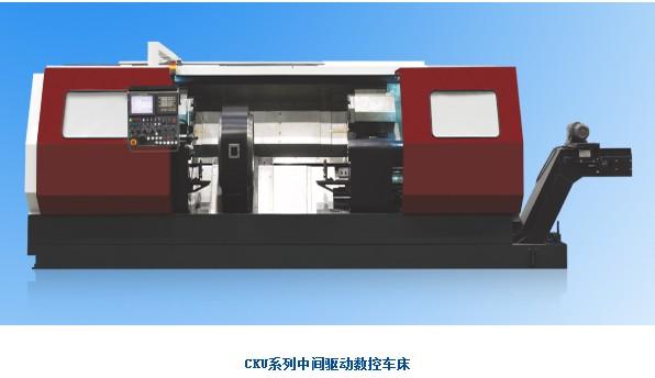 供應(yīng)江蘇新瑞CKU系列中間驅(qū)動(dòng)數(shù)控車