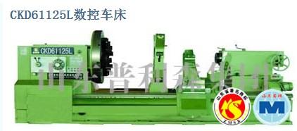 德州CKD61125L數(shù)控車床圖片