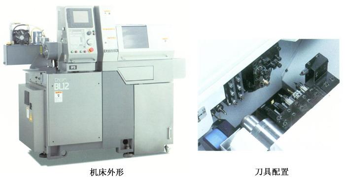 供应日本西铁城BL12-A数控自动车床