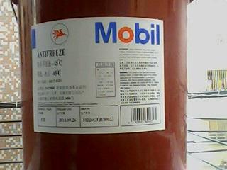 供應(yīng)美孚食品級白油報價
