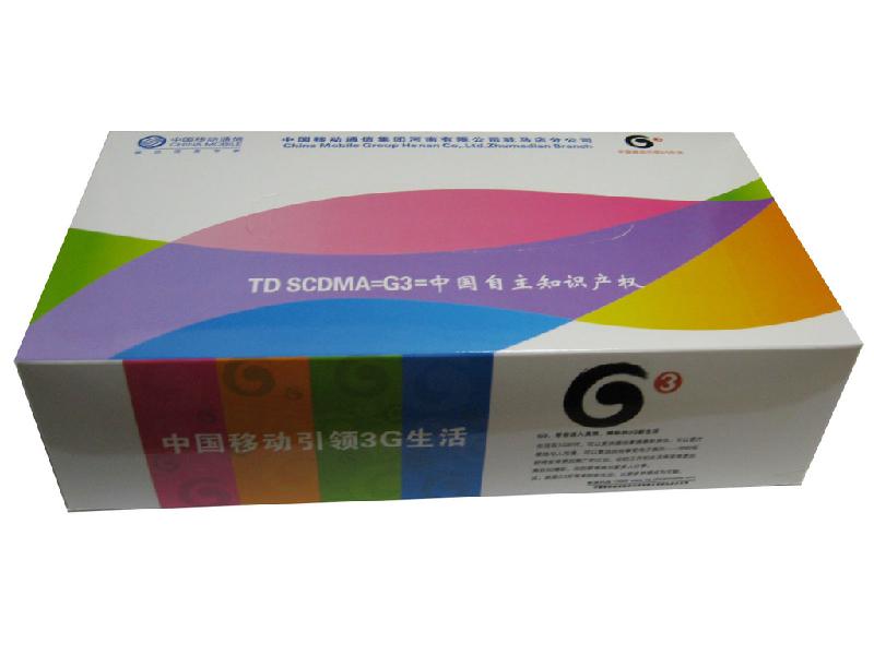 山西盒抽私人定制太原廣告盒抽