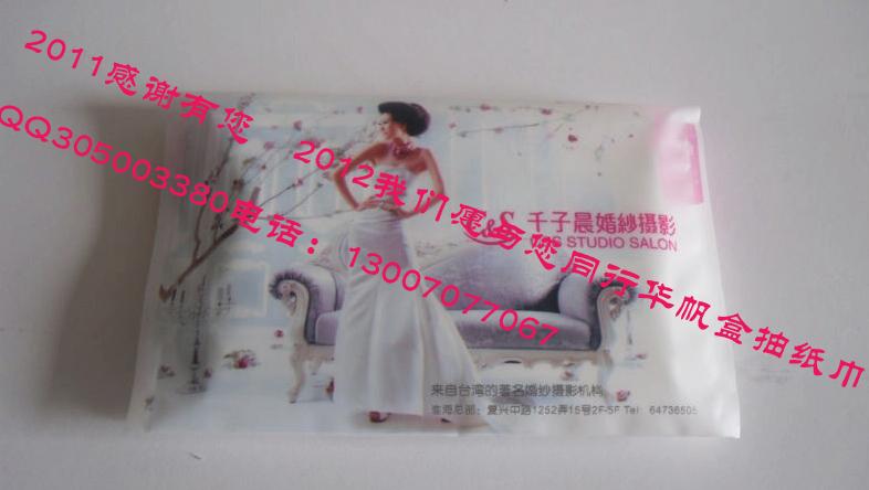 供應(yīng)盒抽紙-中國銀行-農(nóng)業(yè)銀行-民生銀行盒抽紙 招商銀行盒抽紙巾