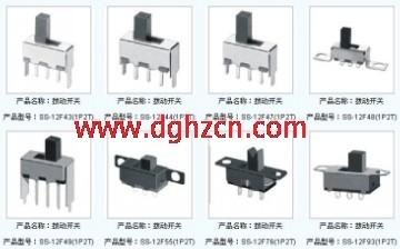 連接線SS-12F43撥動(dòng)開關(guān)廠家圖片