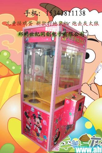 供應(yīng)超市*自動(dòng)販賣機(jī)抓娃娃機(jī)抓煙機(jī)