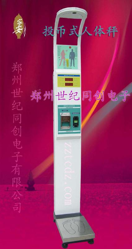電子身高體重秤圖片/電子身高體重秤樣板圖 (3)