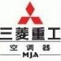 南昌三菱空調(diào)維修點(diǎn)圖片