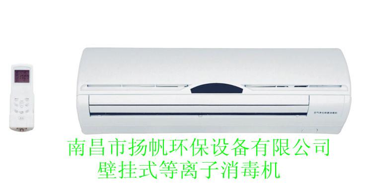 供應床單位消毒機廠家直銷