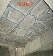 供應(yīng)局部性較寬裂縫的修補技術(shù)