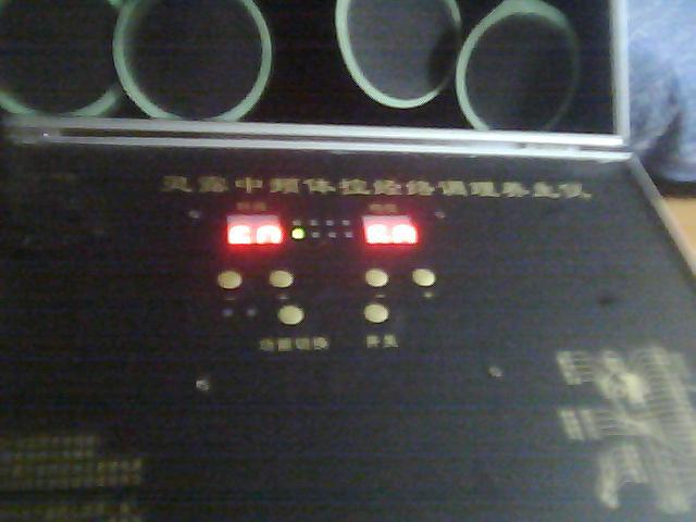 供應(yīng)全國*價雙模體控電療儀