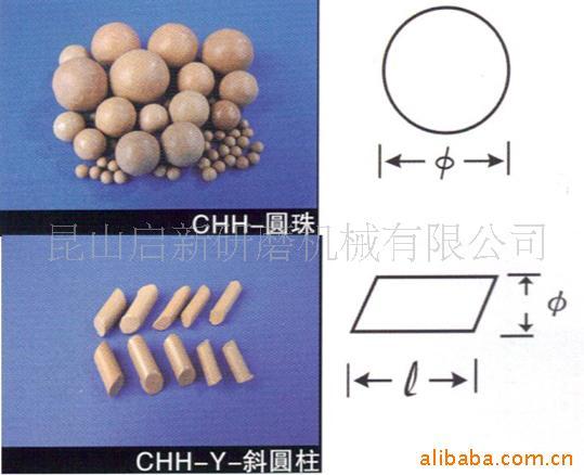 供應(yīng)各類研磨石拋光石