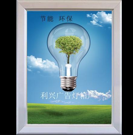 乳白色超薄燈箱廠圖片