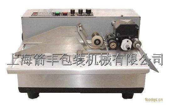 供應(yīng)合格證日期打碼機(jī) 飼料合格證日期打碼機(jī)