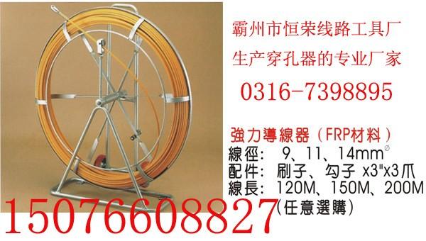 供應穿孔器批發(fā)玻璃鋼穿孔器