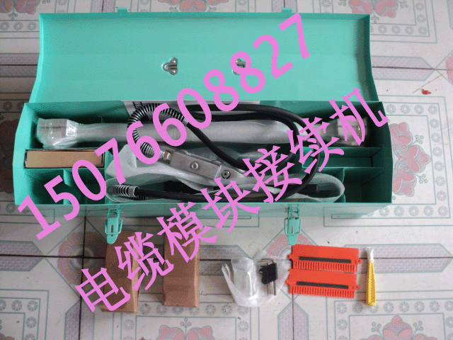 供應(yīng)電纜模塊接續(xù)器 電纜接線工具 電纜接續(xù)工具