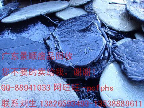 深圳塑膠回收寶安回收PC水口料-深圳硅膠回收寶安回收ABS水口料