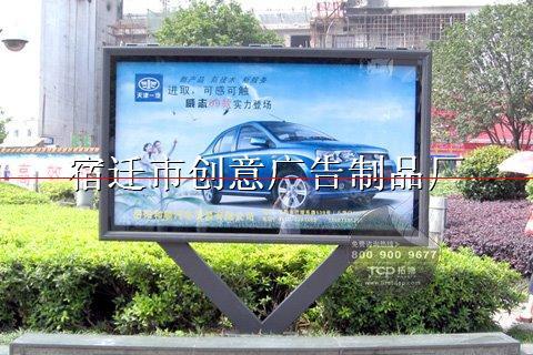 供應(yīng)廣告燈箱滾動(dòng)燈箱小區(qū)燈箱換畫燈箱