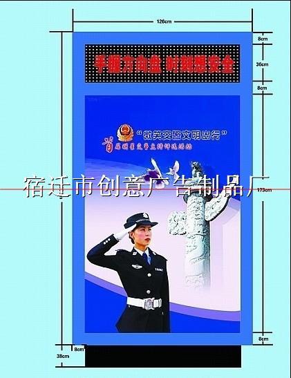 供應(yīng)廣告換畫燈箱小區(qū)滾動(dòng)燈箱