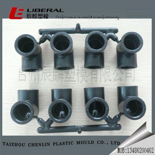 供應(yīng)水管接頭模具，日常用品模具，供應(yīng)商供應(yīng)加工