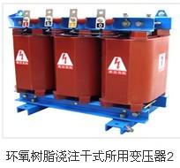 供應干式所用變壓器廠家z銷, SC11所用干式變壓器_干式變壓器 SC11所用干式變壓器