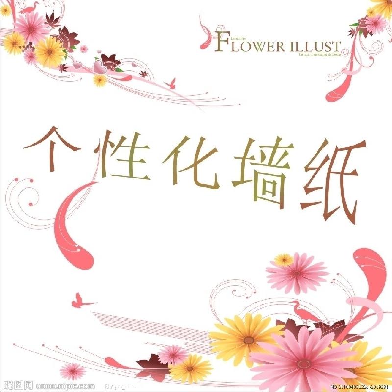 打印墻紙圖片/打印墻紙樣板圖 (3)