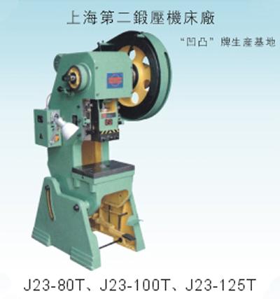 供应广东东莞哪里有精密冲床TU厂家报价/桌上型精密冲床TU厂家直销报图片