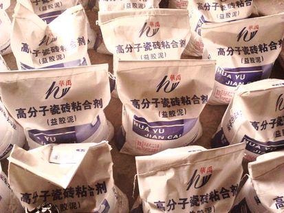 向全國(guó)各地供應(yīng)瓷磚黏貼劑、馬賽克益膠泥瓷磚黏貼劑馬賽克益膠泥