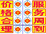 供應(yīng)長沙疏通廁所便宜收費(fèi)供應(yīng)商長沙疏通廁所便宜收費(fèi)