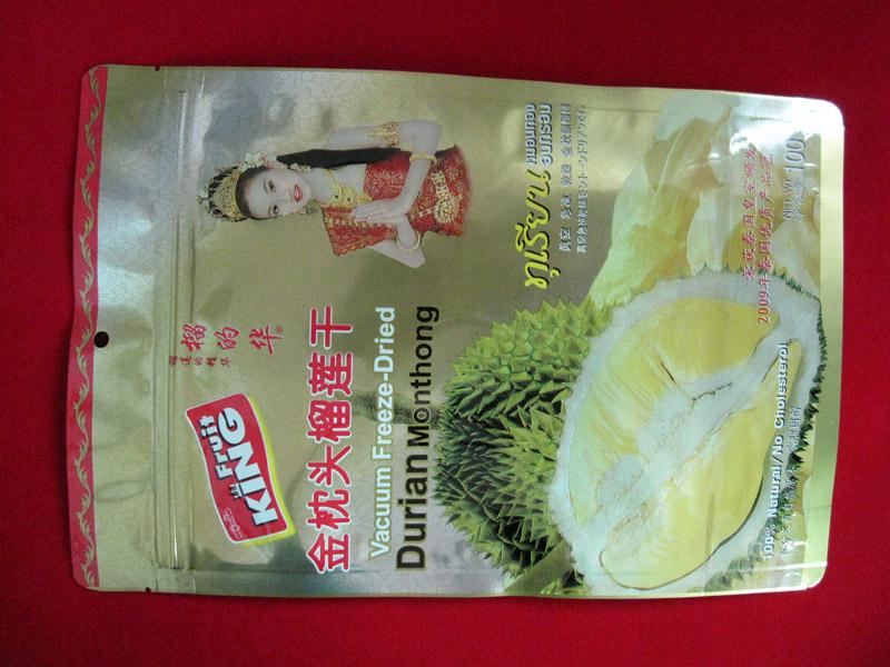 供應(yīng)錫紙袋