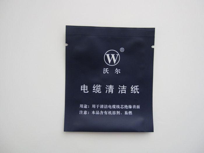 供應(yīng)工業(yè)清潔濕巾鋁箔袋