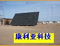 野外太陽能電源系統(tǒng)專業(yè)供應(yīng)商圖片