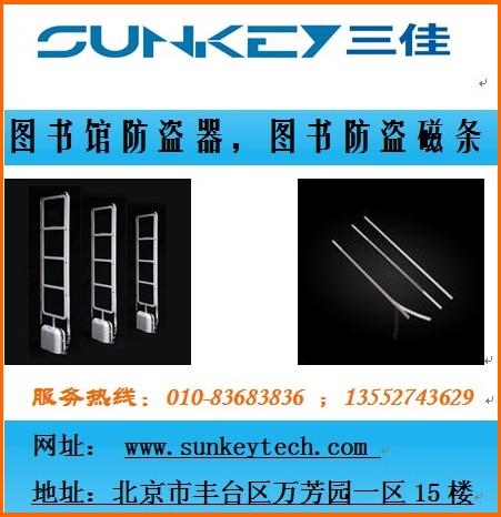 圖書磁條圖片/圖書磁條樣板圖 (4)