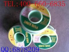 供應云星*焊錫條，云星*焊錫條供貨商