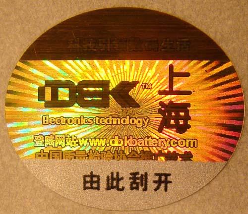 激光防偽商標(biāo)加工圖片