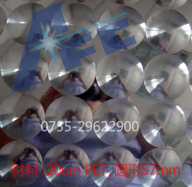 供應3D貓眼膜PET貓眼膜大尺寸貓眼