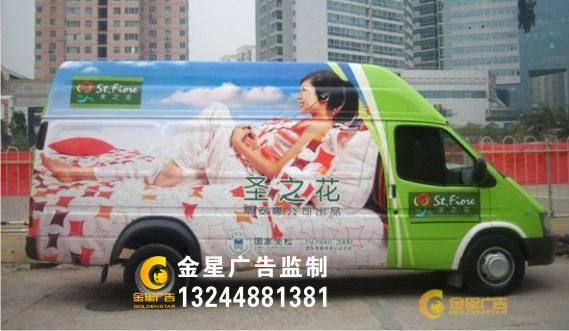 供應深圳貨柜集裝箱廣告策劃有限公司