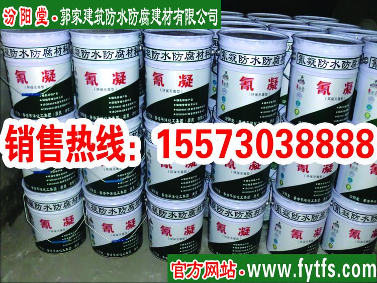 供應(yīng)改性氰凝防腐涂料
