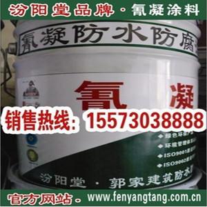 氰凝防腐涂料圖片/氰凝防腐涂料樣板圖 (3)