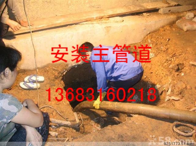 北京市丰台区总部基地通下水道56263710厂家供应丰台区总部基地通下水道56263710丰台区总部基地通下水道56263710