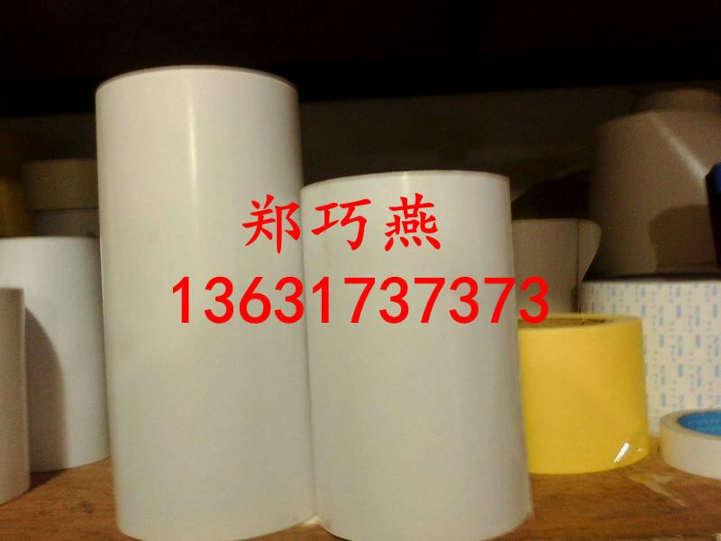 供應(yīng)廣東深圳紅膜白膠/各種工業(yè)雙面膠原廠出售